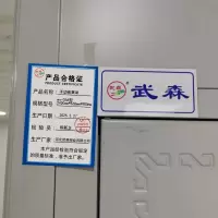 武森手动密集架(六层)ws-056型 2400mm*560mm*900mm \组 浅灰色 6层 2400mm