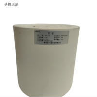 圣恩天泽 筒灯TSYJ 37W 套