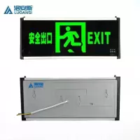 洛安斯 安全出口指示灯后出线 安全出口 个