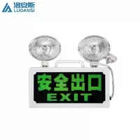 洛安斯 消防应急灯 LAS-XFD 个