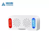 洛安斯 充电款语音提示器 613 个