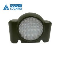 洛安斯 远程方位灯 LS4810 个