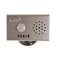 洛安斯 语音提示器 JQ308充电款 个