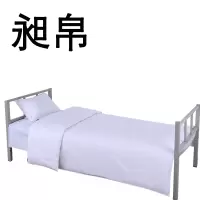 昶帛 被套 单人 个
