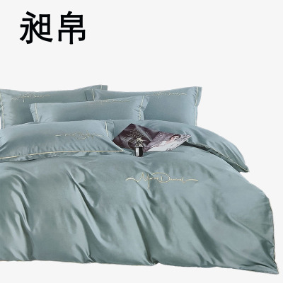 昶帛 被套 160*210cm 个