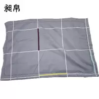 昶帛 枕套 48*74cm/个