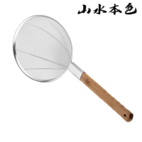 山水本色 不锈钢漏勺笊篱 30cm密网30目 个