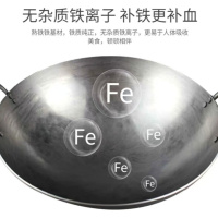 山水本色 老式加厚铁锅炒锅 -34cm 个