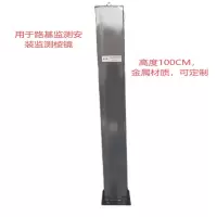 湍鸿 路基监测棱镜支架 LJZJ-1 个