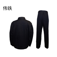 伟铁 工作服+水洗布 普通 M、L、XL、XXL、XXXL +套