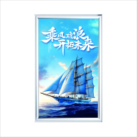 嘉盛辰希 铝合金开启式边框展板 900*1200mm 套