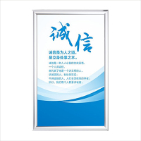 嘉盛辰希 铝合金开启式边框展板 400*600mm