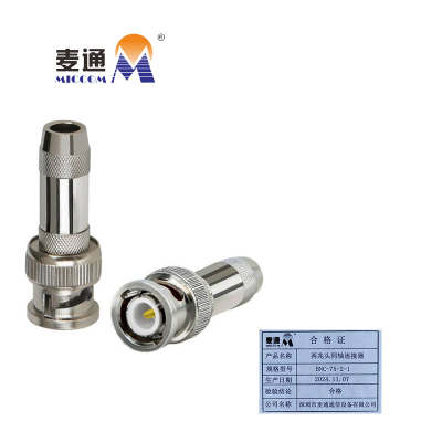 麦通 两兆头同轴连接器 BNC-75-2-1 / 个