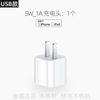 适用苹果iphone14数据线11充电器头13pro手机12快充P