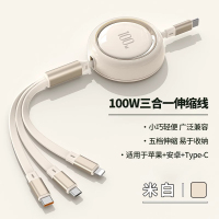 数据线三合一tpyec快充PD100W车载适用苹果16iphone15闪充充电线一拖三头多手机ctoc伸缩carplay