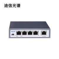 迪信光谱 安防监控5口POE交换机 OYD-M1105-POE 台