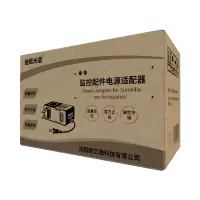 迪信光谱 监控配件电源适配器 5V2A 个