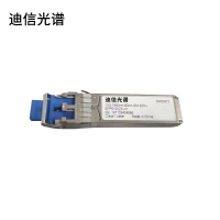 迪信光谱 交换机万兆光模块 10G-1550nm-80KM-SM-SFP+ 个