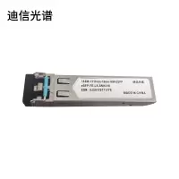 迪信光谱 交换机百兆光模块 155M-1310nm-15KM-SM-ESFP 个