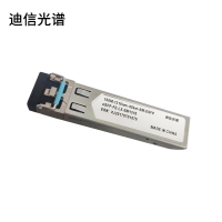 迪信光谱 交换机百兆光模块 155M-1310nm-40KM-SM-ESFP 个