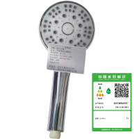 南方卫通 手持淋浴花洒 五功能手持淋浴花洒喷头 中高义NF-072 个