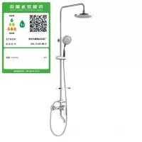 南方卫通 淋浴花洒套装 枪灰花洒8835 NF-318 /套