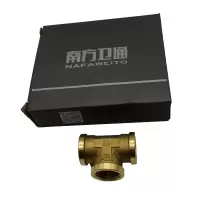 南方卫通 全铜内外丝三通接头 4分全内丝三通 个