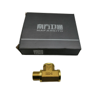 南方卫通 全铜内外丝三通接头 内外螺纹三通接头 燃气.水暖配件 4分内*内*外丝燃气三通