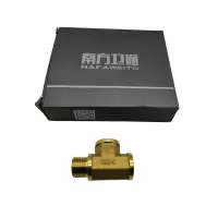 南方卫通 全铜内外丝三通接头 内外螺纹三通接头 燃气.水暖配件 4分内*内*外丝燃气三通