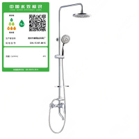 南方卫通 淋浴花洒套装 全铜8817四档花洒NF-047 套