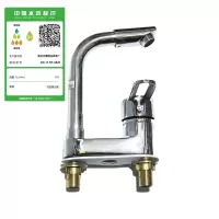 南方卫通 双孔冷热混合水龙头 全铜板凳二联酒杯水龙头 厨卫面盆冷热水龙头 4分NF-018 个