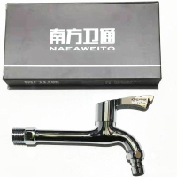 南方卫通 加长洗衣机水龙头 A17长洗衣机龙头 通用接口4分NF-008 个