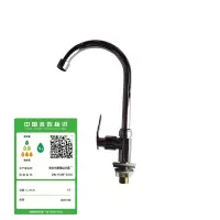 南方卫通 厨卫水龙头 六角单水-sl皇帝拨水龙头 立式单冷高弯龙头 通用接口4分NF-011 / 个