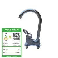 南方卫通 板凳二联酒杯-sl水龙头 双孔面盆水龙头 4分 NF-020 个