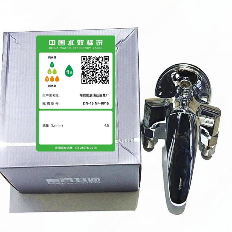 南方卫通 明大三角淋浴赛洛混合阀 淋浴控温阀 4分 NF-037 个