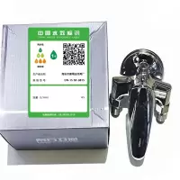 南方卫通 明大三角淋浴赛洛混合阀 淋浴控温阀 4分 NF-037 个