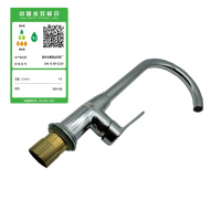 南方卫通 冷热混合水龙头 铜红冲女神菜盆水龙头+2根进水软管 NF-031 个