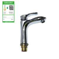 南方卫通 冷热混合水龙头 铜单孔混合龙头 铜法拉利面盆冷热龙头6805 NF-027 个