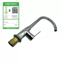 冷热水龙头 全铜菜盆冷热单孔双水龙头5216+2根60cm软管 NF-127 个