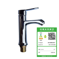 南方卫通 冷热混合水龙头 飞翔 NF-328 个