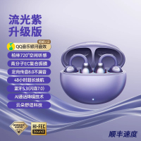 耳机耳夹开放式无线适用华为气骨传导不入耳运动跑步2025新款