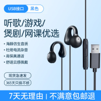 电脑耳机久戴不痛有线usb接口笔记本带麦克风2二合一游戏专用圆孔