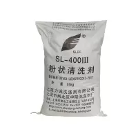 SLDF SL-400III粉状清洗剂 25kg/袋 袋