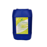 SLDF喷淋清洗剂 SL-380II 25kg/桶 桶