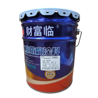 财富临 真石漆 各色 kg