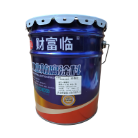 财富临 稀释剂 X-6 10L 桶