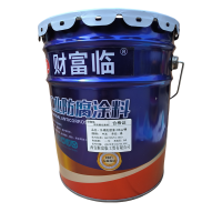财富临 外墙乳胶漆 20kg/桶 中灰 桶