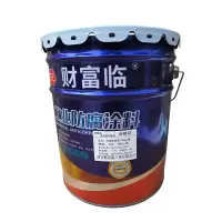 财富临 内墙乳胶漆 20kg/桶 中灰 桶
