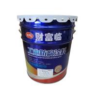 财富临 沥青水性防水涂料 18kg/桶 灰色 桶