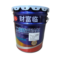 财富临 防静电环氧地坪漆 24kg/桶 中灰 桶